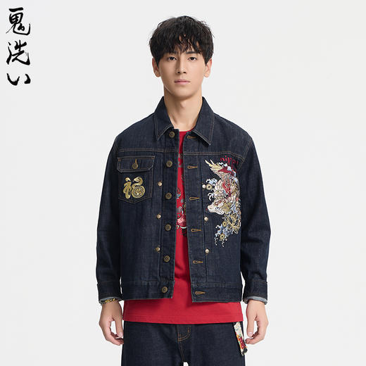 ONIARAI/鬼洗25春夏泥棒蓝福气莽莽绣花牛仔男式休闲夹克 N340210 商品图1