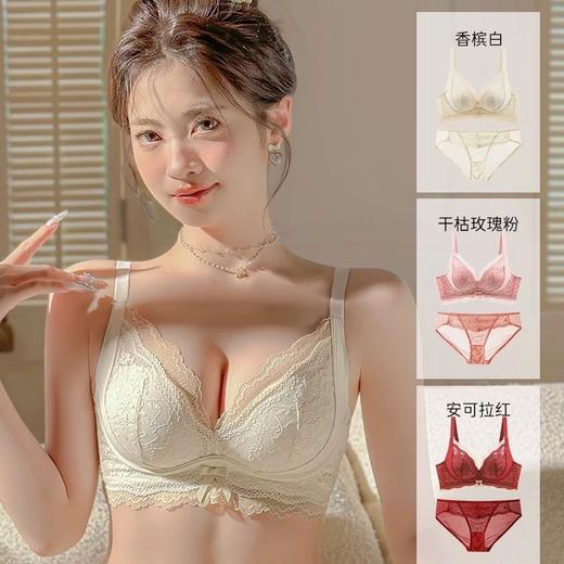 【法系甜美蕾丝内衣！内裤免费送】小胸女性必备！让你跨越A到C，摆脱平胸困扰！性感蕾丝杯面，深V设计显饱满，防下垂收副乳。四色可选，甜美或性感尽在你手！ 商品图2