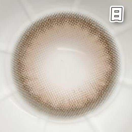 #migi choco 温柔滤镜 粉棕 14.2mm【10片装】国产日抛 商品图2