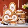 【景德镇  新中式珐琅  瓷餐具】陶瓷礼品全套高级感轻奢碗碟套装家用 商品缩略图0