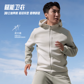 安踏武大靖同款丨赋能运动外套男士春季新款夹克训练上衣152517718S