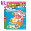 预售 【中商原版】说话小高手训练教材套（排列程序-排图说故事-看图说故事 另附使用手册）港台原版 儿童早教认知 提升表达力训练 商品缩略图0