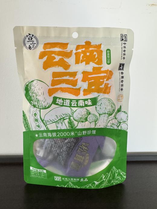 【老字号】宣字 云南三宝 袋装 90g*3/罐装130g*3 商品图4