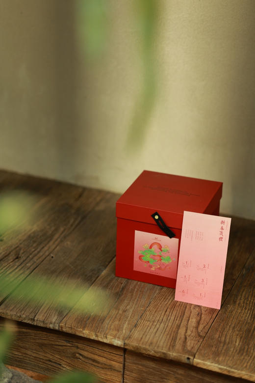 2025乙巳年新春礼 商品图1