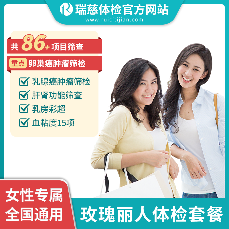 玫瑰丽人套餐（手机接收卡号密码）