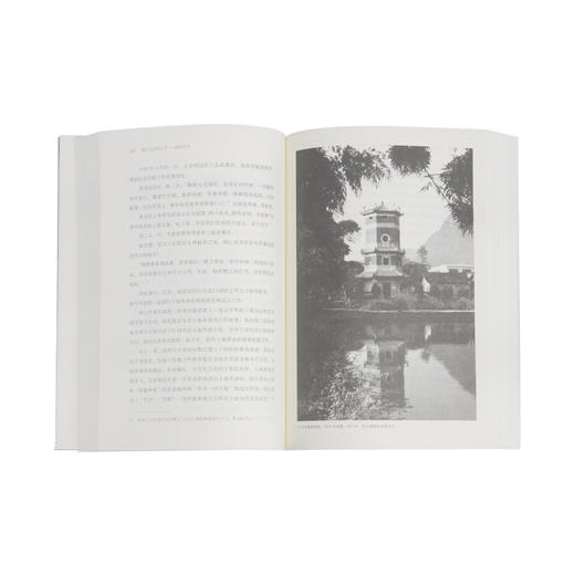 我的父亲邓小平 文革岁月+战争年代（上下卷）邓榕 著  三联书店 商品图3