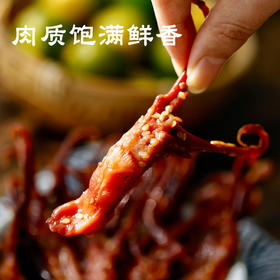 【新鲜短保 温州鸭舌】【小袋独立包装】顺丰包邮，传统本地老底子的味道，原味和辣味可以选择，当零食、小吃、冷盘都可以！一袋有35-40个