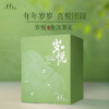 岁悦丨年年岁岁 喜悦团圆 | 普洱熟茶礼盒 小沱茶198g 商品缩略图0