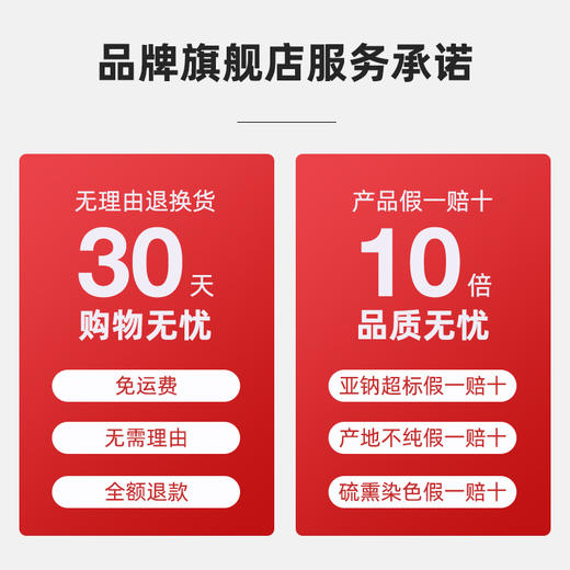 杞里香250g白色圆罐中宁枸杞280粒道地核心小产区地标授权，品质保证阳光干晒，不熏硫颗粒饱满，不易结块，口感甘甜 商品图7