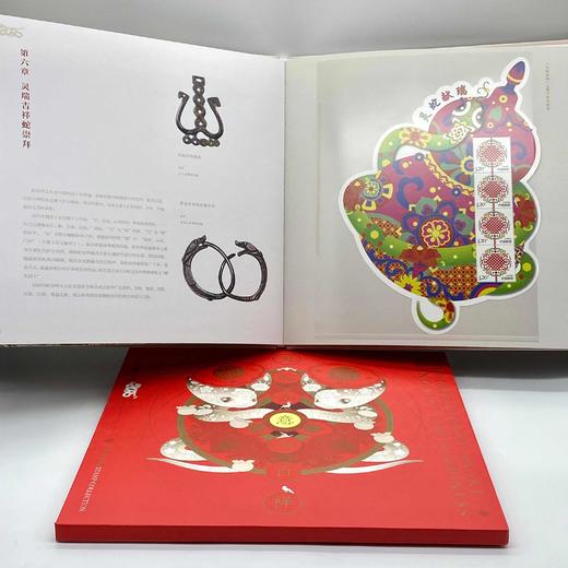 中国邮政 2025蛇年生肖邮票预定 商品图14