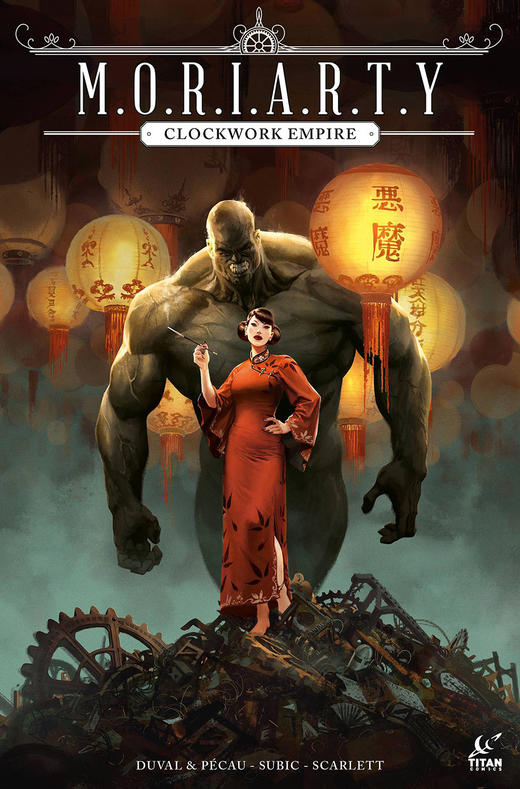 莫里亚蒂 时钟帝国 Moriarty Clockwork Empire 商品图1