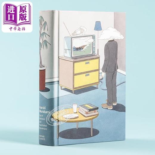 【中商原版】村上春树 世界尽头与冷酷仙境 英文原版 英版精装 End of the World and Hard-Boiled Wonderland Haruki Murakami 商品图4