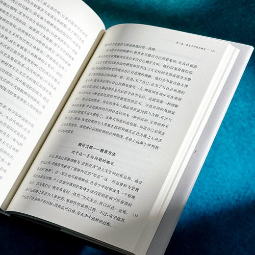 普通教育学 精神科学的视角 第15版 当代德国教育经典译丛 商品图11