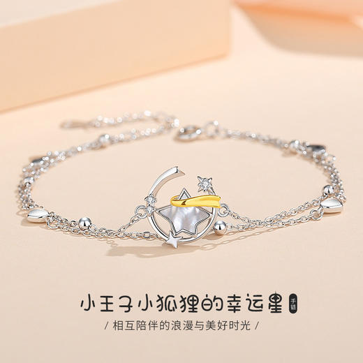 卡蒂罗/KADER 小王子小狐狸的幸运星 小王子与玫瑰 轻奢小众锁骨链 梦幻星月吊坠 甜美可爱 925银 圣诞节 商品图6