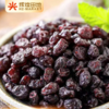有机野生蓝莓果干400g/盒*2 商品缩略图0