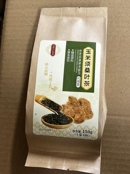 玉米须桑叶茶 商品图0