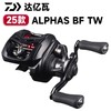 25新款DAIWA达亿瓦阿尔法ALPHAS BF TW微物水滴轮鳜鱼鲈鱼 商品缩略图1