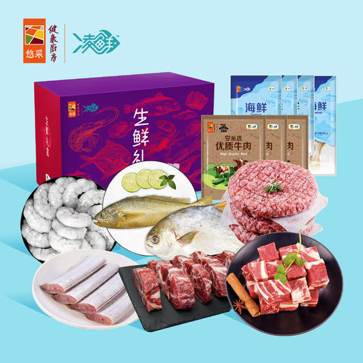 中粮凌鲜甄选家宴生鲜套餐5（新旧两款内配随机发货）【分仓直发，72小时发货，周末节假日不发货】 商品图0