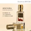 Dearlrean独特艾琳香氛护发精华油(多款可选) 商品缩略图2