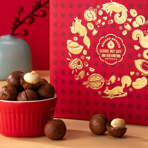 鲜记 全球臻选礼盒1.88kg 零食坚果年货礼盒 商品图4