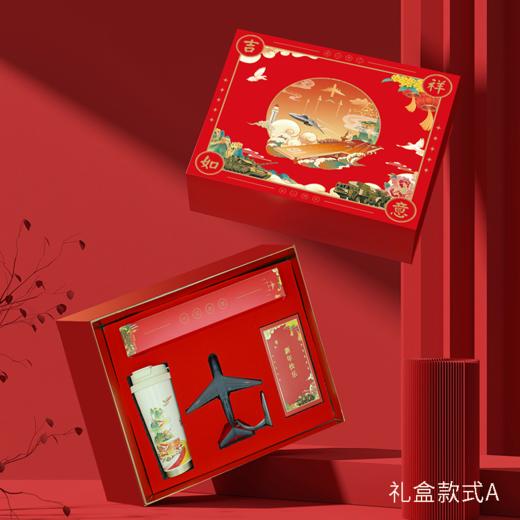 兵哥哥春节探亲礼盒退伍纪念品春联红包模型迷彩熊伴手礼rz 商品图0