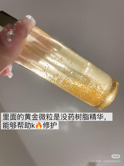 奢华修复！！Guerlain娇兰蜂姿黄金复原蜜5ml/50ml帝皇蜂姿精华油 商品图7