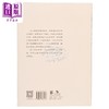 【中商原版】晚清七十年 港台原版 邵循正 香港中华书局 商品缩略图1