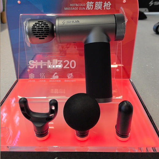 舒华SH-M320冷热敷颈膜枪 商品图4