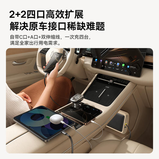 【十一专享】倍思 Hi-Space 问界M7专用拓展坞 商品图3