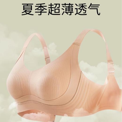 【巨舒适~大码全罩杯！】大胸必备，无钢圈收副乳，U形背带升级加高，穿衣不留痕迹！内置兔耳杯防凸点，性感薄款上托文胸，让你“狠”托胸双重提拉，大显胸小！ 商品图1