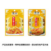 乌江榨菜 下饭菜 爽脆小菜 麻辣萝卜 60g*5袋  佐餐小咸菜 /粮油调味 /调味品 /榨菜/酱腌菜 商品缩略图4