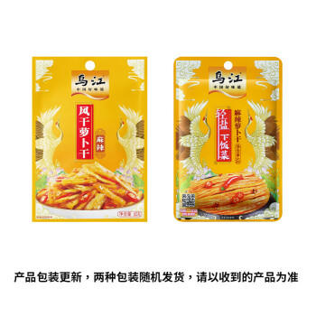 乌江榨菜 下饭菜 爽脆小菜 麻辣萝卜 60g*5袋  佐餐小咸菜 /粮油调味 /调味品 /榨菜/酱腌菜 商品图4