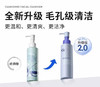 好用的2.0版！瑷尔博士洁颜蜜120ml氨基酸洗面奶 商品缩略图5