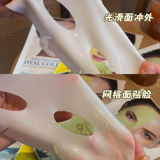 【露思同款】韩国DERMAFIX贵妇胶原蛋白面膜8片修复面膜提亮紧致 商品图4