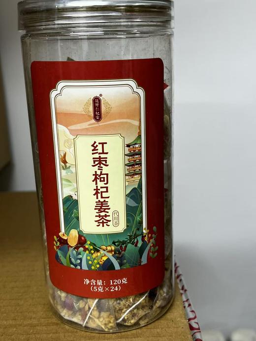 红枣枸杞姜茶 商品图0