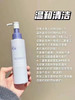 好用的2.0版！瑷尔博士洁颜蜜120ml氨基酸洗面奶 商品缩略图4