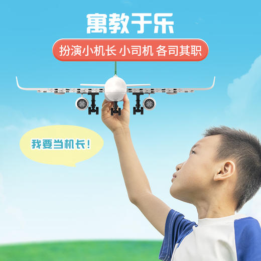 飞机塔台益智积木【自营】 商品图4