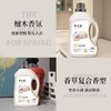 悦美惠.酵素香水皂露洗衣液2kg/桶（整箱6桶）【FY】 商品缩略图4