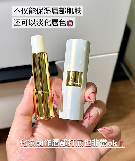 章小姐推荐！唇膏里的小贵妇~法国New Angance心仙格牛油果润唇膏 商品图9