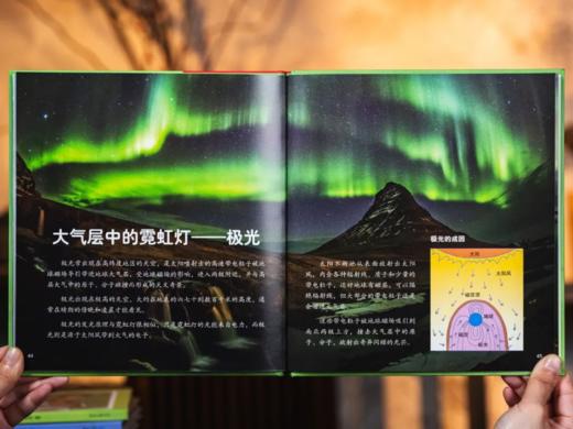 【专享6大丰富赠品】《小牛顿科普绘本馆》（全30册） 商品图5