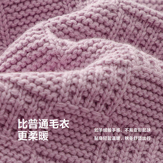 迷你巴拉男女童宝宝秋冬毛衫长袖百搭内搭萌趣提花软毛衣 商品图3