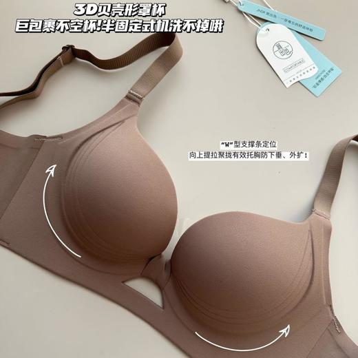【买一送一】女士逆袭蜜桃“小聚蛋”内衣蜜桃小聚蛋内衣防下垂收副乳小胸聚拢上托舒适无痕文胸 商品图3
