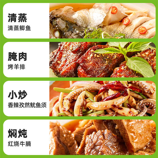 海天有机料酒500mL 中华老字号 三方有机认证 酒精度≥10.0% vol  肉类海鲜炒菜都百搭 商品图5