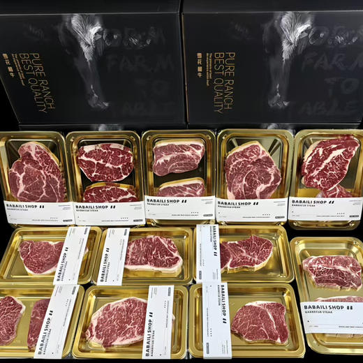 澳洲安格斯和牛牛排精品礼盒顺丰包邮 商品图1