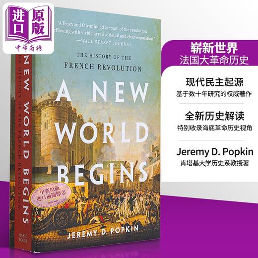 【中商原版】崭新世界 法国大革命历史 A New World Begins History of the French Revolution 英文原版 Jeremy Popkin 商品图0