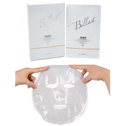 【水光伴侣】Bellast·贝拉斯特皮肤抑菌液 商品图2