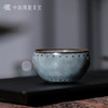 问鼎哥窑铁胎哥窑青甲辰战鼓杯 商品缩略图2