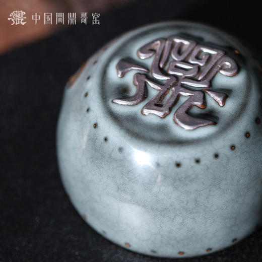 问鼎哥窑铁胎哥窑青大战鼓杯 商品图1