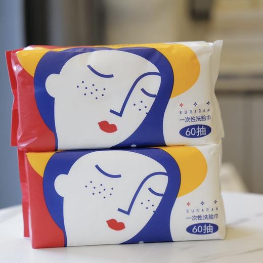 【苏软软洗脸巾升级款】加厚柔软 3D珍珠纹洗脸巾 毛巾一样！  不含荧光剂，不掉絮️孕妇宝宝及敏感肤质放心用 商品图1