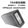 美国 Brookstone 博克斯通 20W蓝牙音响 IPX5级防水 续航10小时 灰色 商品缩略图0